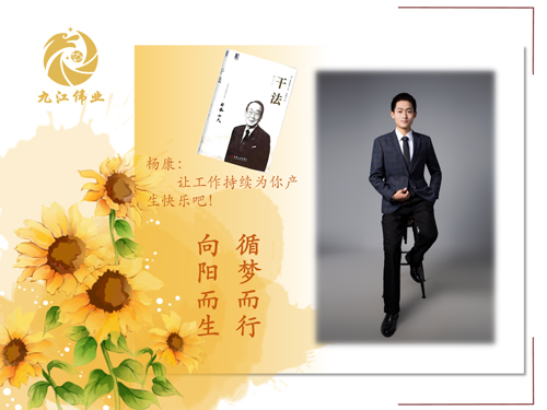 杨康.jpg