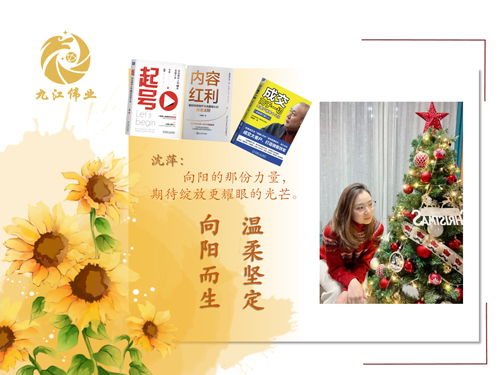 沈萍.jpg